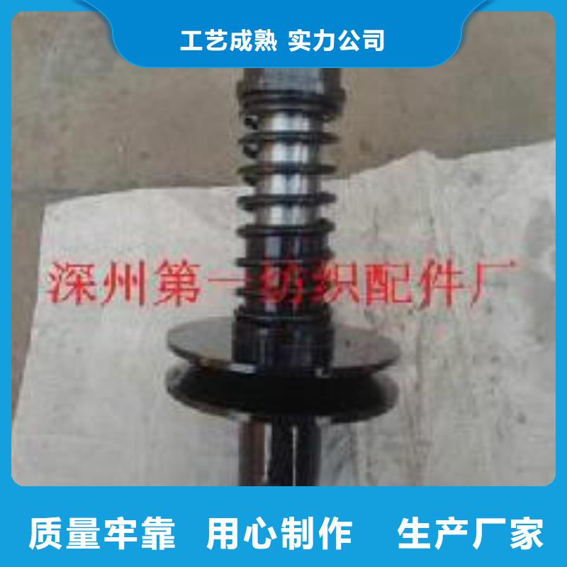 G203，193卷纬机锭带盘终身跟踪服务
