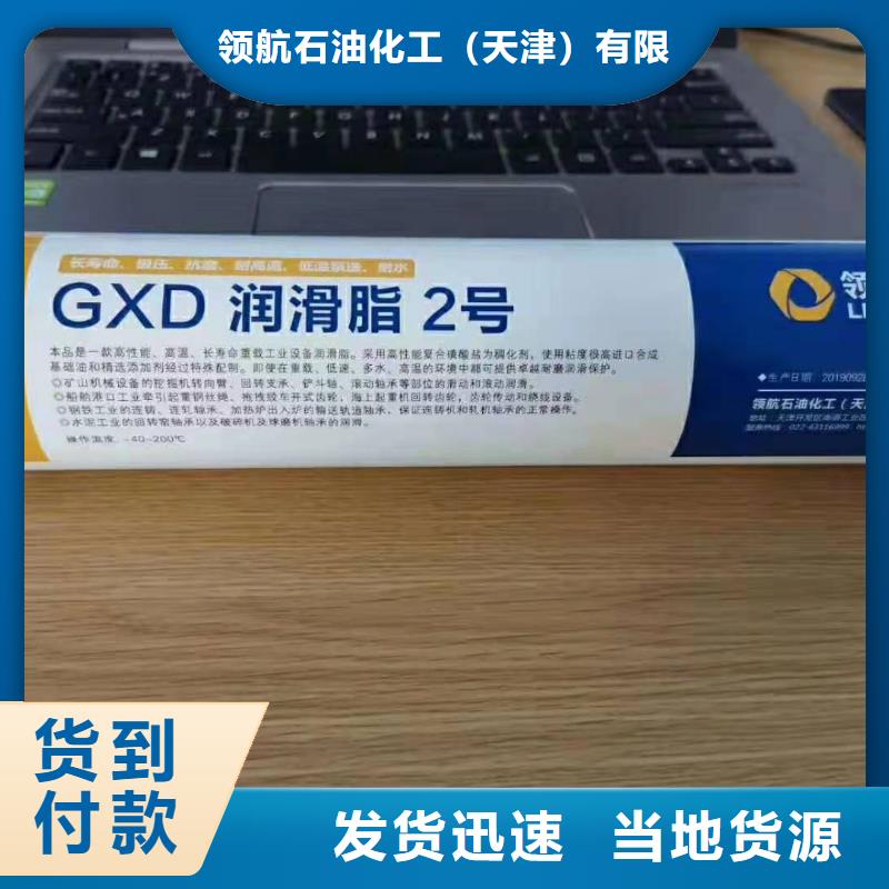 润滑脂润滑脂厂家极速发货