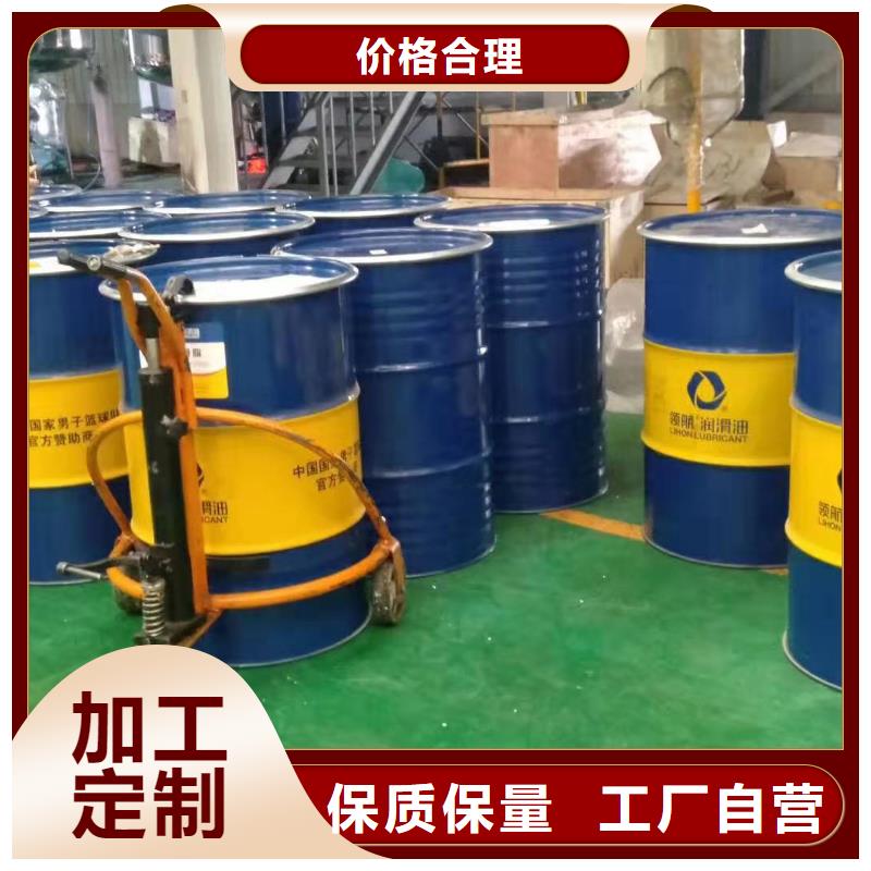 【润滑油领航通用锂基脂把实惠留给您】