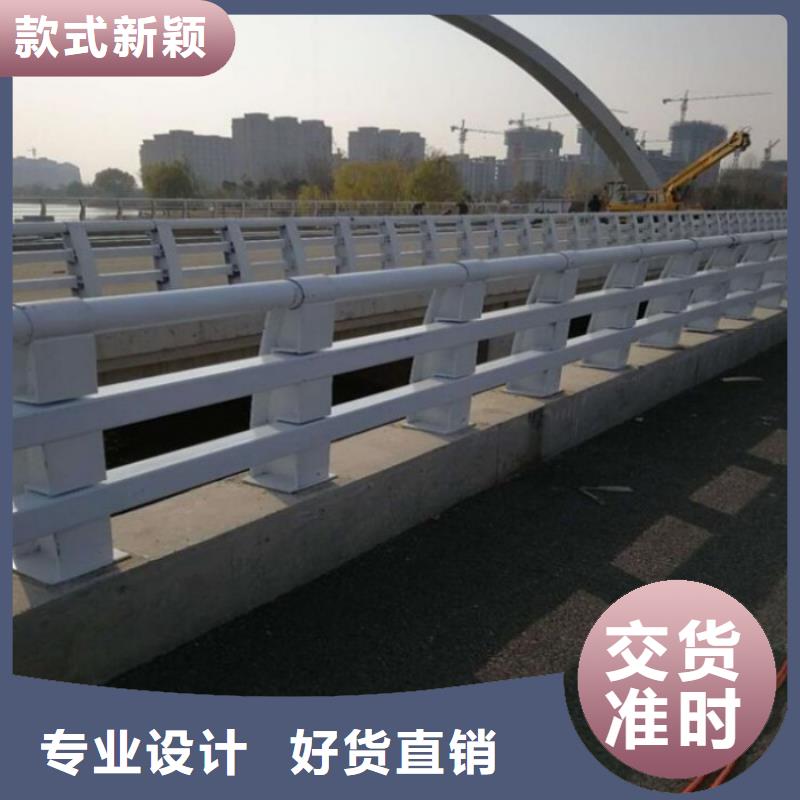 【护栏,道路护栏现货批发】