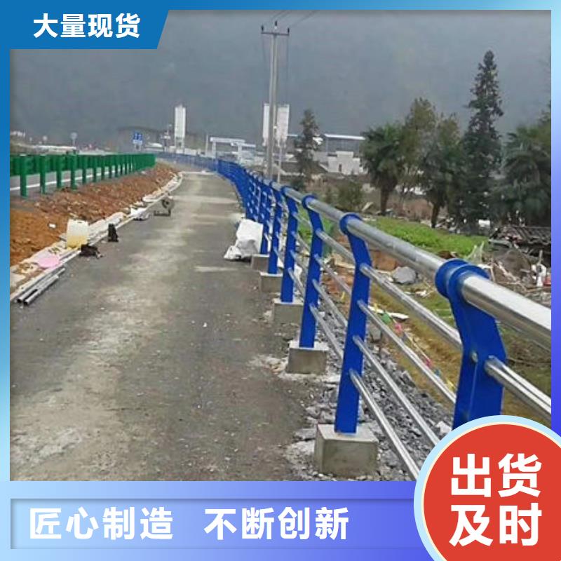 不锈钢复合管防撞护栏厂家支持批发零售