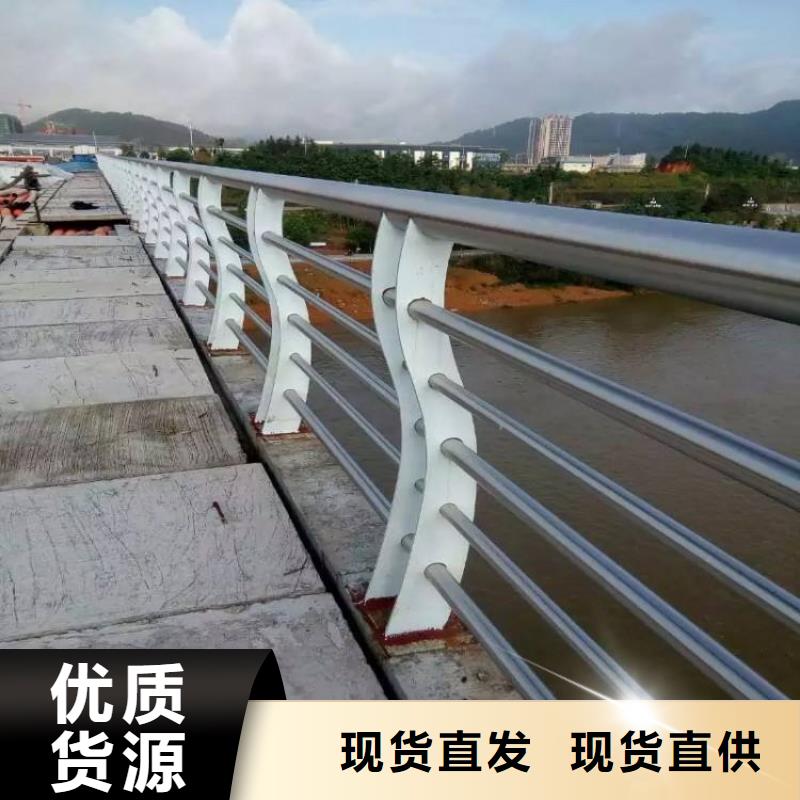 不锈钢复合管-q235防撞护栏品质保障售后无忧