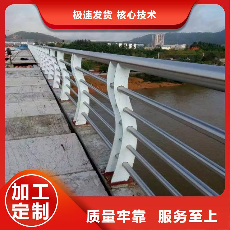 不锈钢复合管-q235防撞护栏源头工厂量大优惠