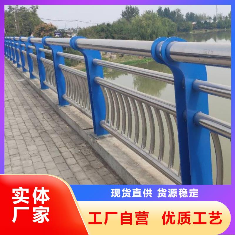 不锈钢复合管q345防撞钢护栏厂家当地厂家值得信赖