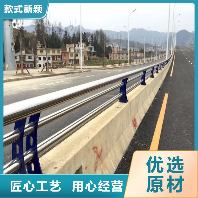 【不锈钢复合管】道路护栏诚信经营