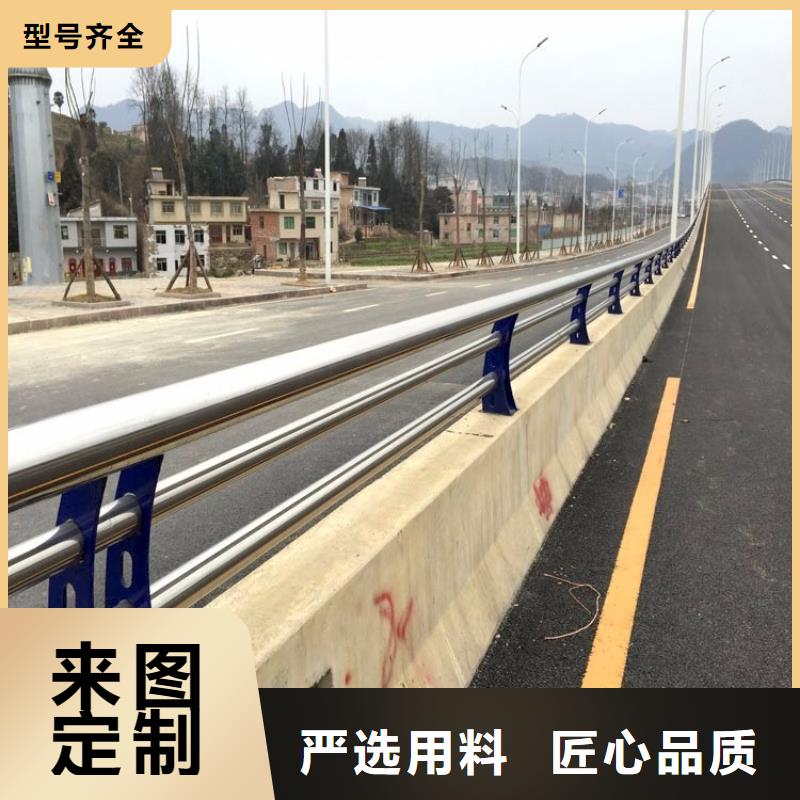 不锈钢复合管q345防撞钢护栏厂家当地厂家值得信赖