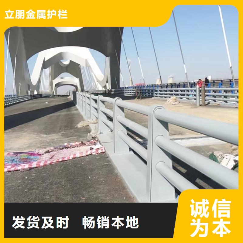 不锈钢复合管不锈钢复合管护栏放心得选择
