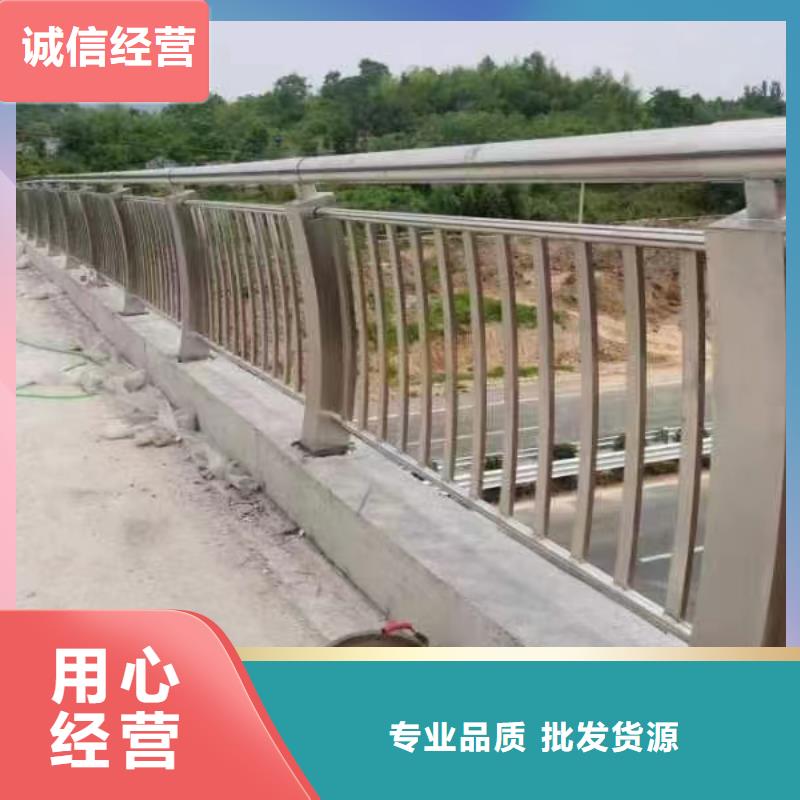 【不锈钢复合管】道路护栏诚信经营