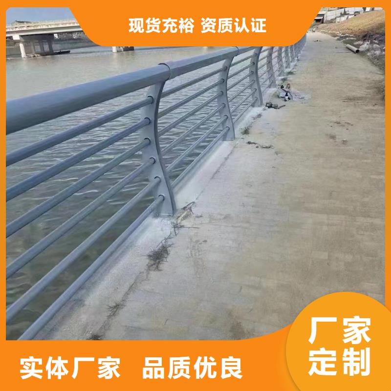 不锈钢复合管复合管防撞栏杆厂家畅销本地