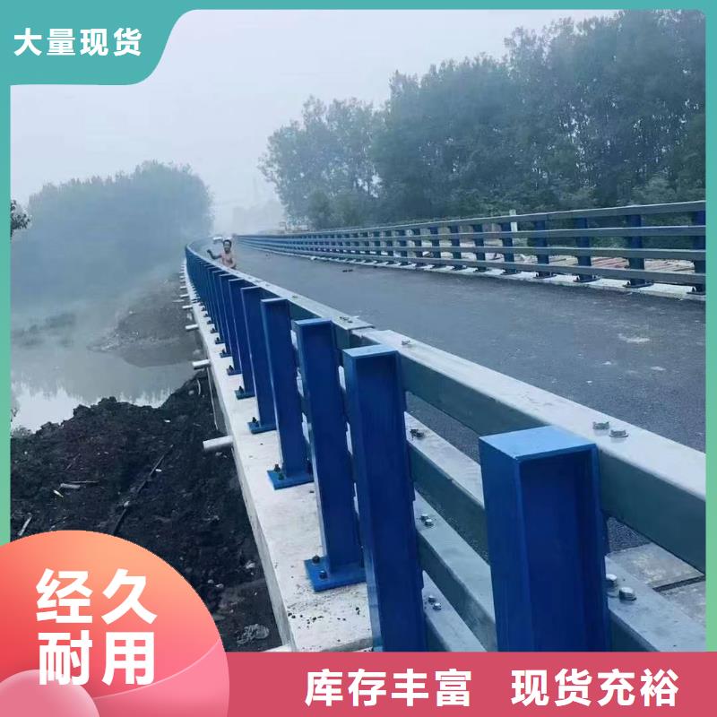 不锈钢复合管复合管防撞栏杆厂家畅销本地