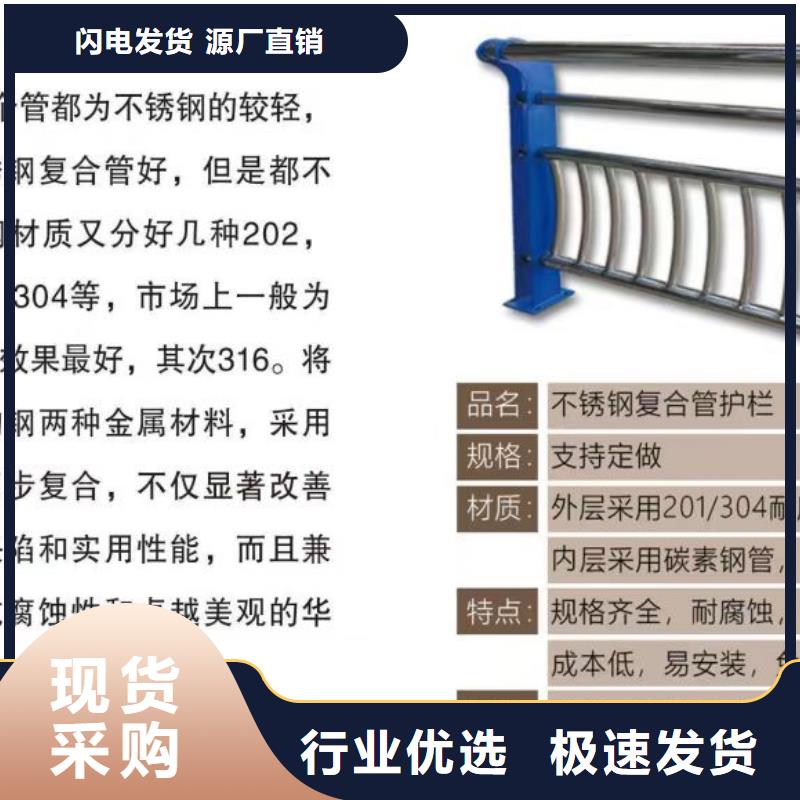 不锈钢复合管q235防撞护栏厂家工程施工案例