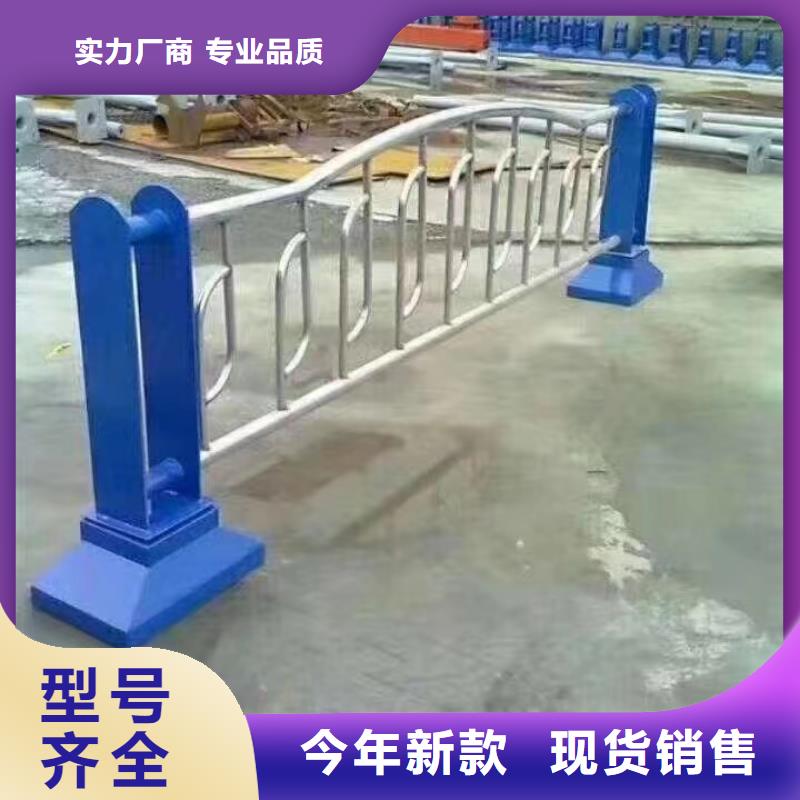 【不锈钢复合管】道路护栏诚信经营