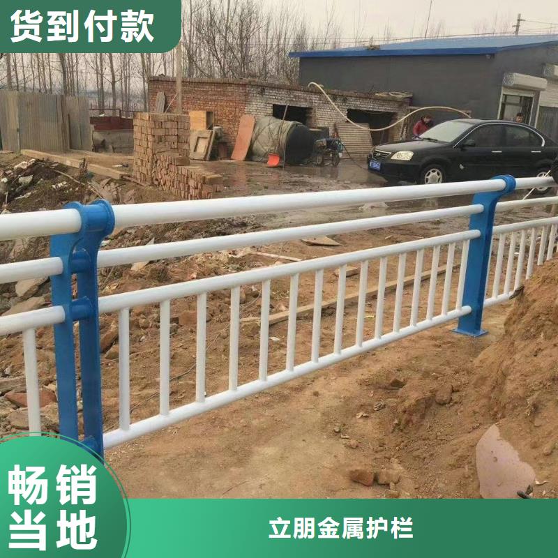 不锈钢复合管金属护栏厂家直营