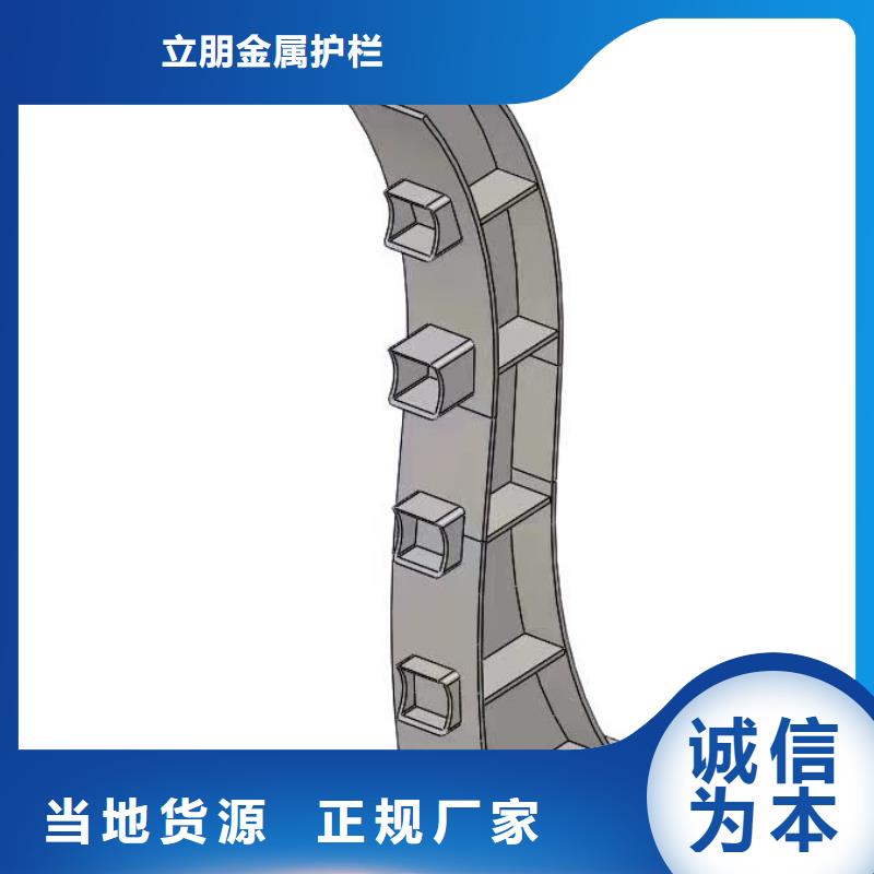 不锈钢复合管【q345防撞钢护栏厂家】严选用料