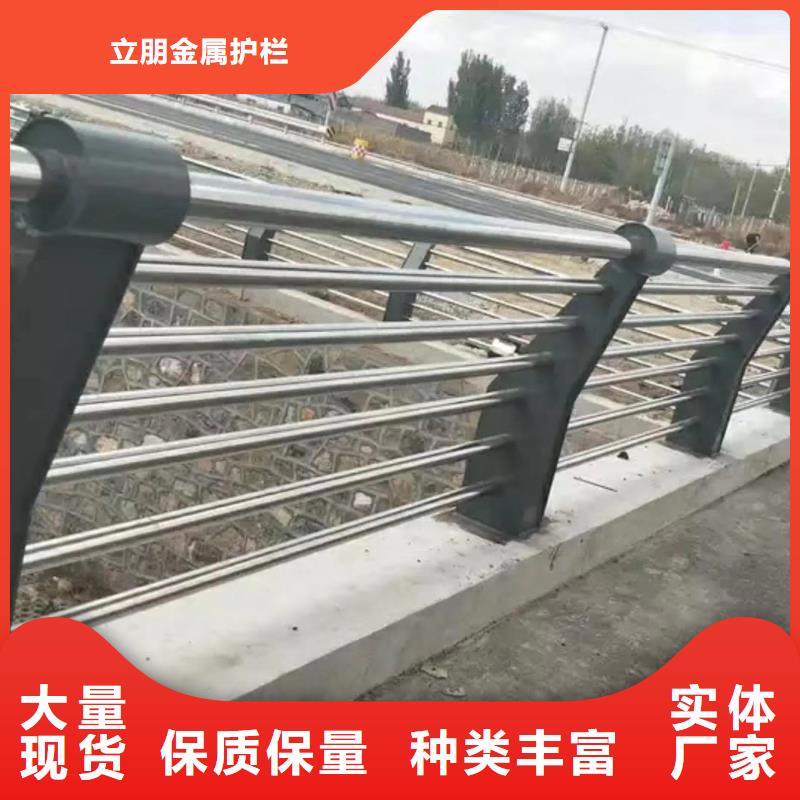 立朋【高速开口栏网】【 防撞护栏 不锈钢复合管方管当日价格】