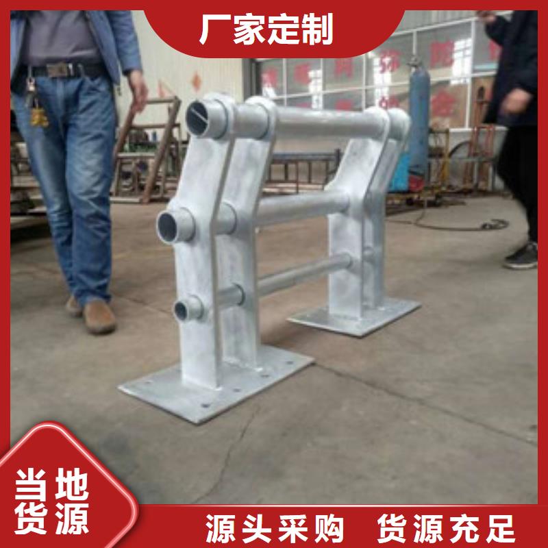 防撞护栏河道防撞栏杆从厂家买售后有保障