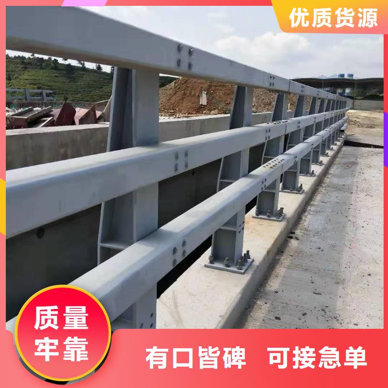 防撞护栏不锈钢护栏厂家厂家售后完善