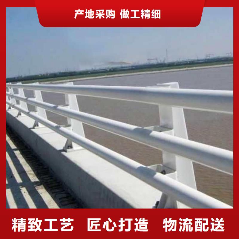防撞护栏235碳钢栏杆厂家品牌专营