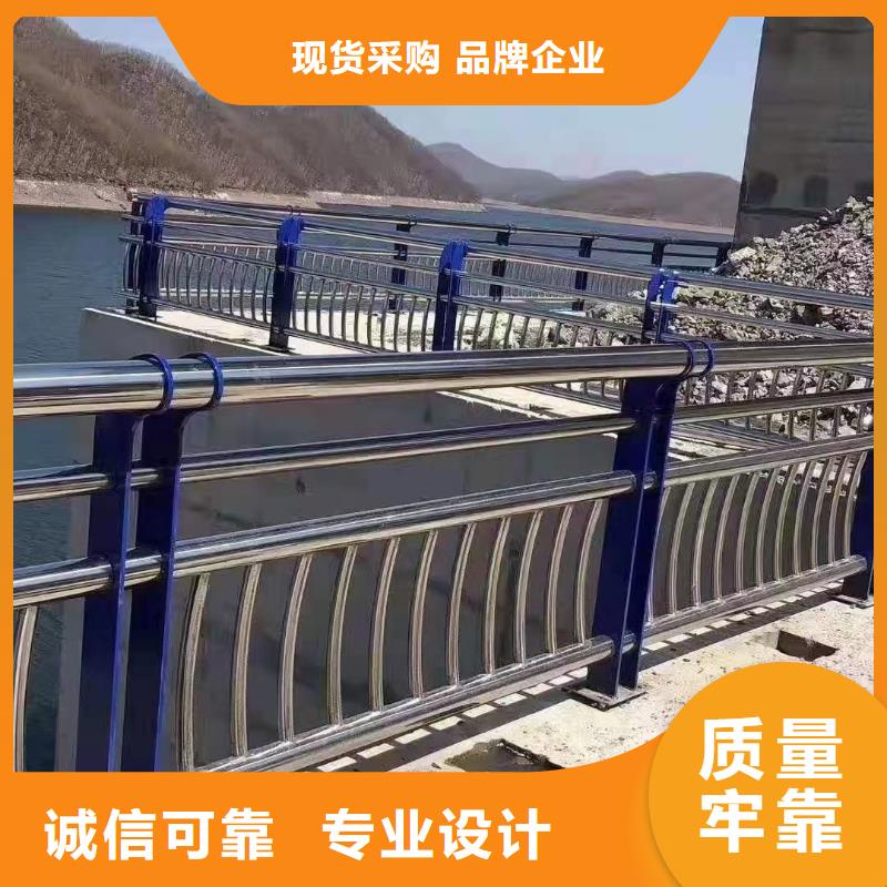 防撞护栏不锈钢护栏厂家厂家售后完善