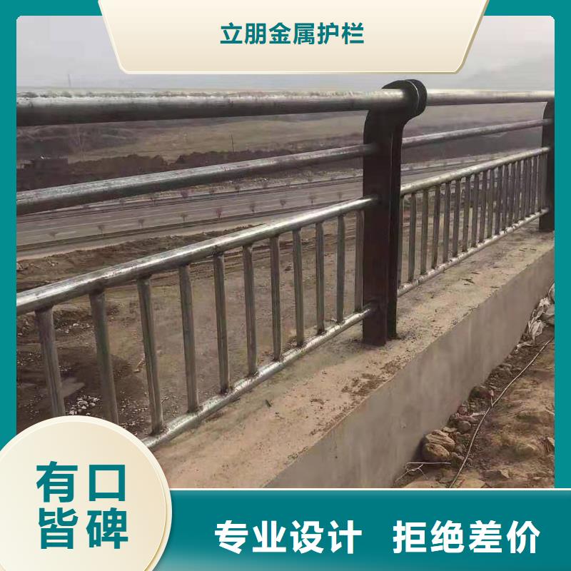 防撞护栏,不锈钢桥梁护栏专业供货品质管控
