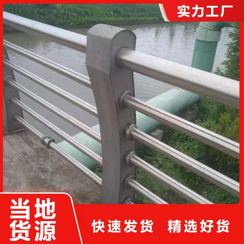 防撞护栏-金属梁柱式防撞栏杆厂家打造好品质