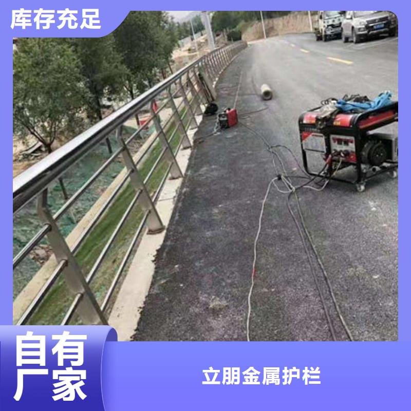 防撞护栏不锈钢复合管护栏实力大厂家