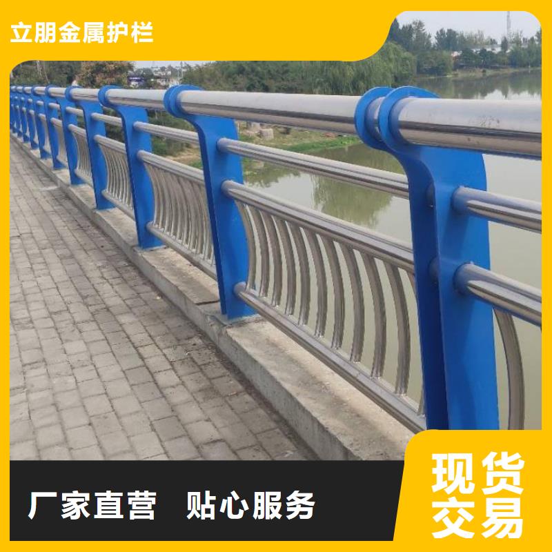 防撞护栏不锈钢护栏厂家厂家售后完善
