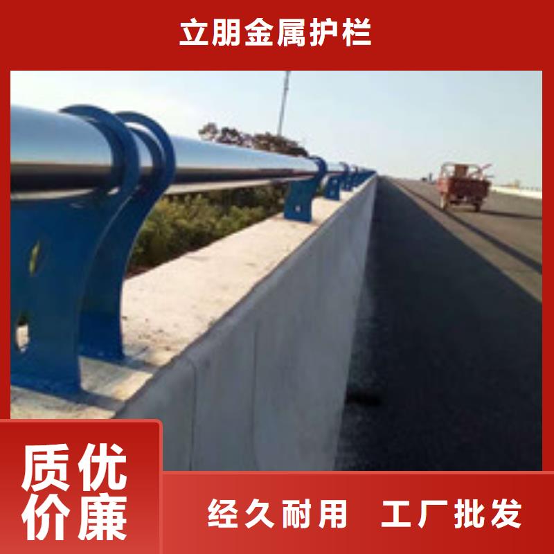 立朋【高速开口栏网】【 防撞护栏 不锈钢复合管方管当日价格】