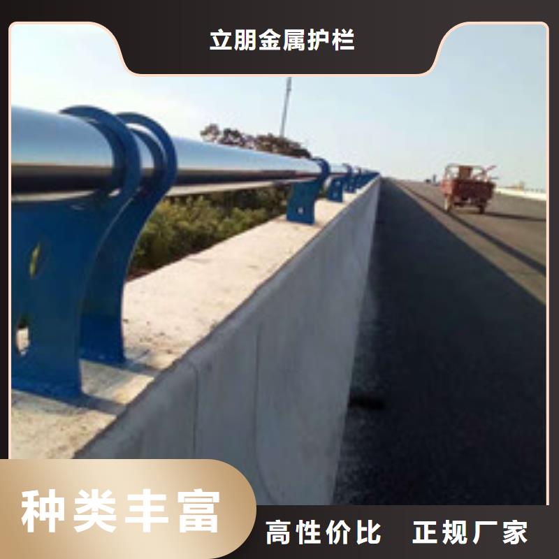 【防撞护栏】道路护栏精益求精