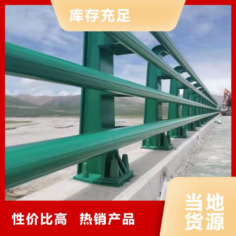 防撞护栏,【q235防撞护栏厂家】严选用料-立朋金属护栏(廊坊市分公司)|覆盖地域永清|固安|秦皇岛|邯郸|邢台|衡水
