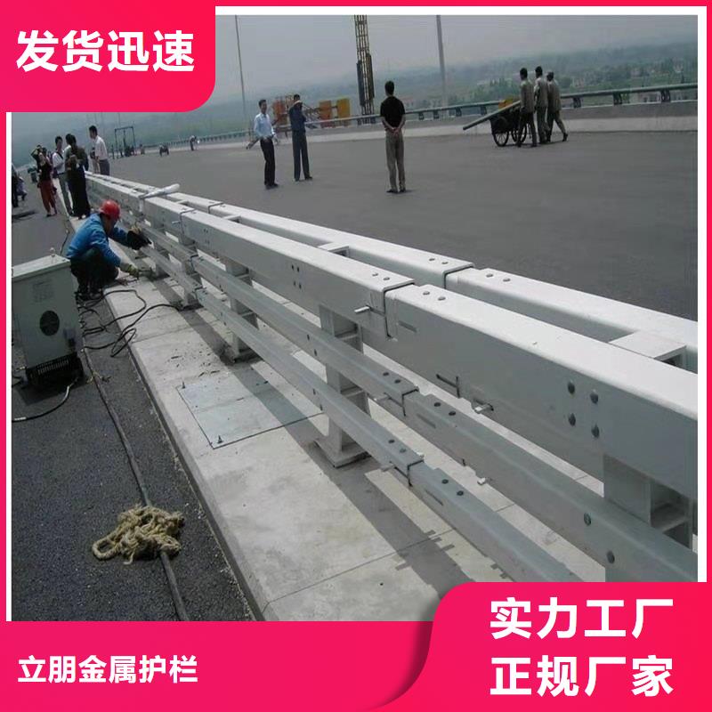 防撞护栏不锈钢护栏批发供应