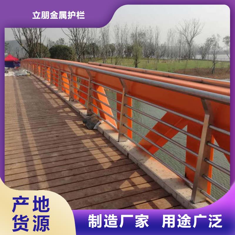 铝合金护栏货源