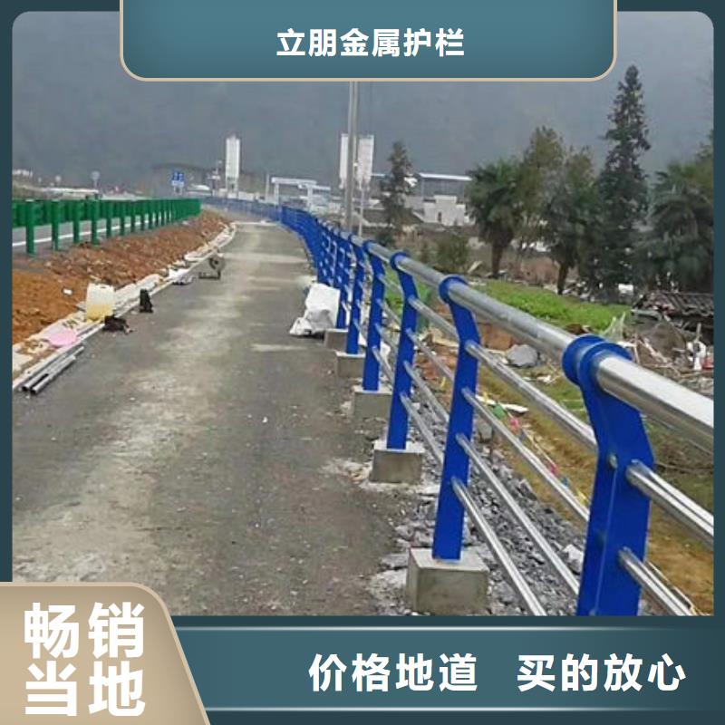 【高速开口栏网】视频-施甸|腾冲|临沧|丽江|红河|迪庆|怒江|西双版纳立朋【高速开口栏网】_ 立朋金属护栏(保山市分公司)
