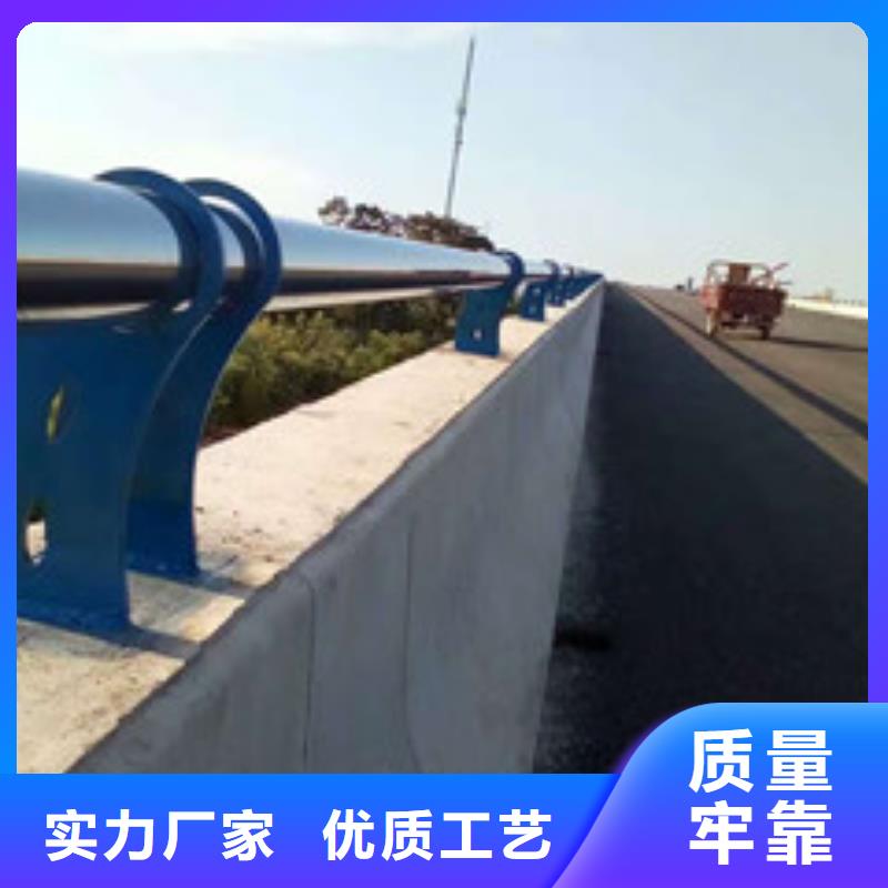 【景观护栏】,碳钢防撞护栏正规厂家