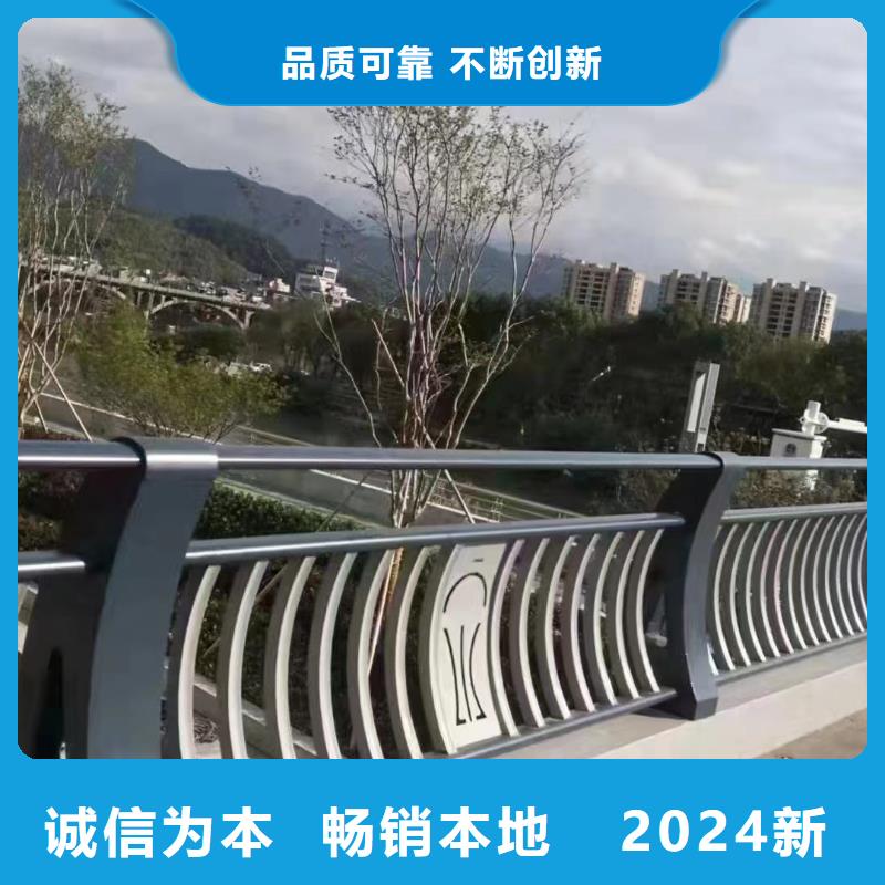 【景观护栏】碳钢防撞护栏厂家厂家精选