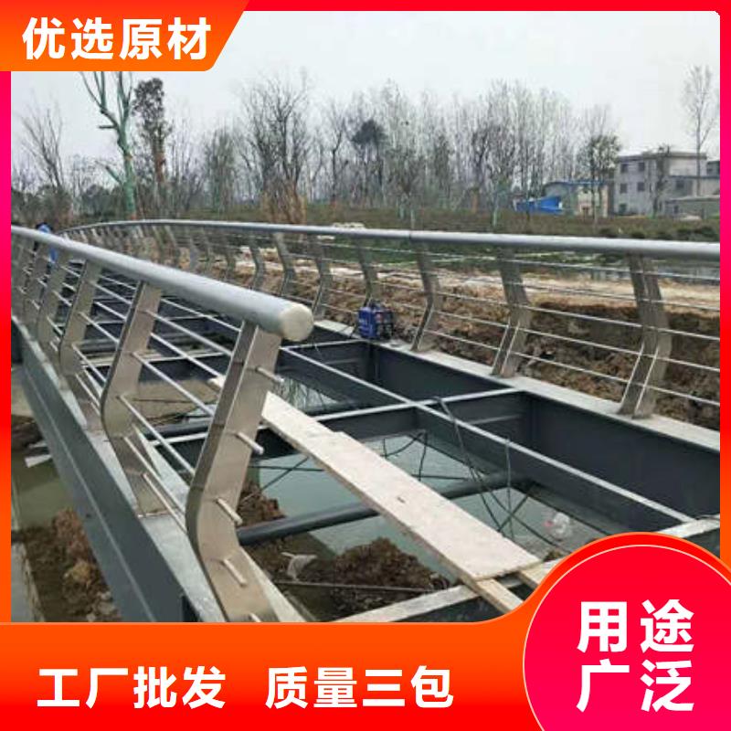 【景观护栏不锈钢复合管桥梁护栏厂家直销值得选择】