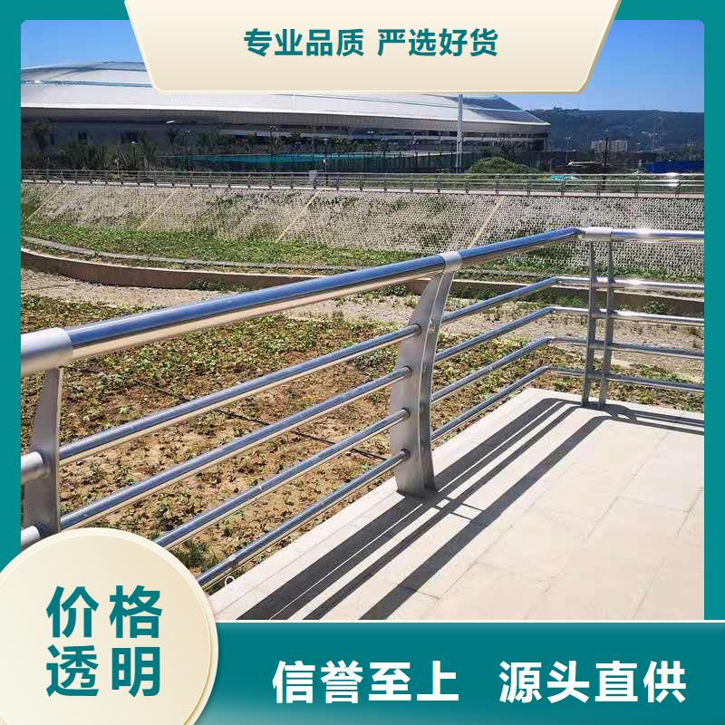 不锈钢复合管景观护栏、不锈钢复合管景观护栏厂家