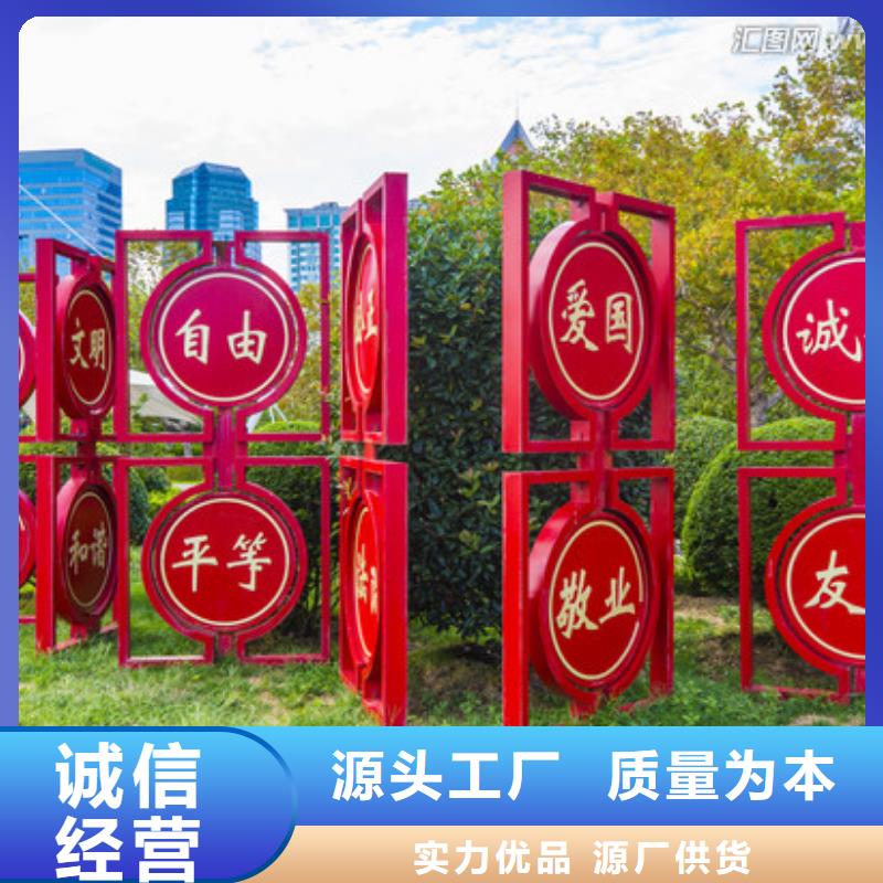 价值观-医院宣传栏讲信誉保质量