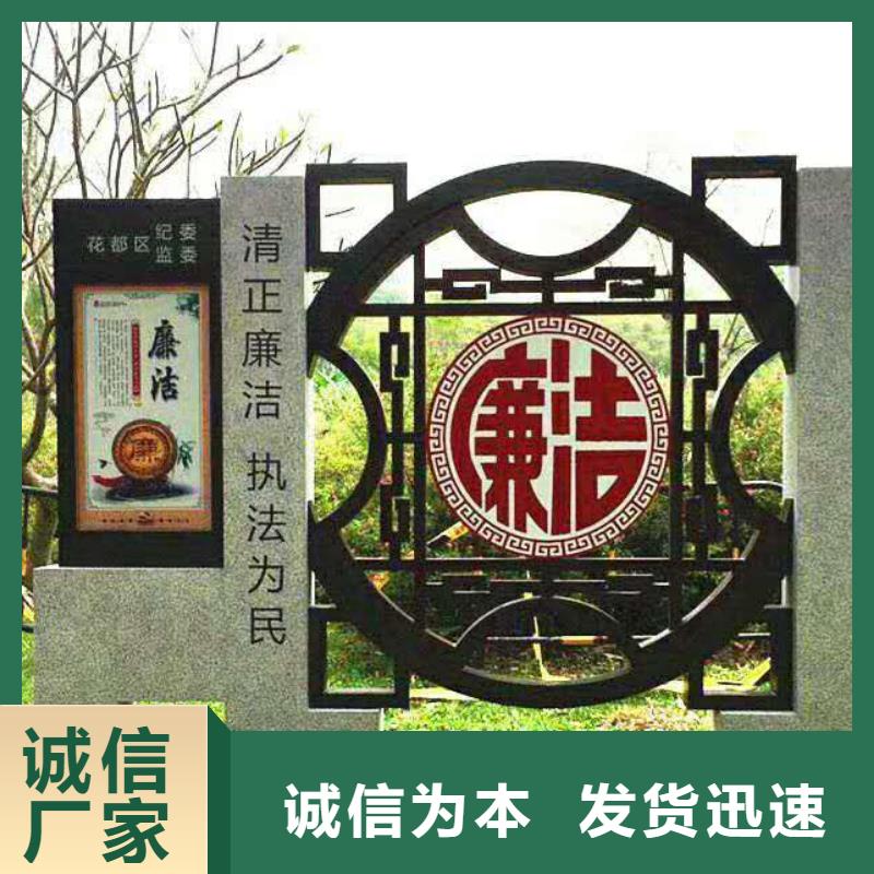 仿古宣传栏价值观精神保垒_城市公交站台发货及时