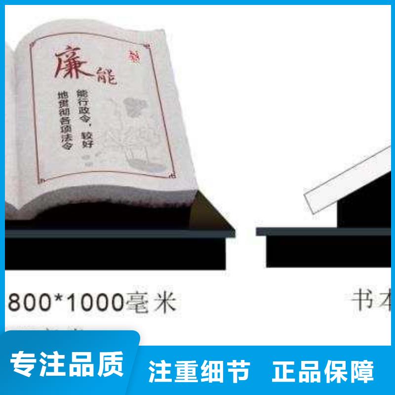 仿古宣传栏价值观精神保垒路名牌灯箱货源稳定