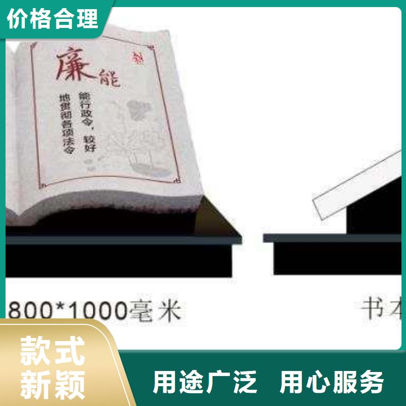 仿古宣传栏价值观精神保垒_核心价值观标牌质优价保