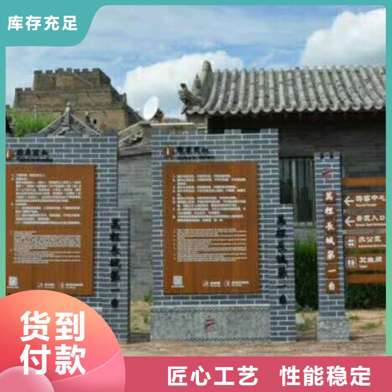 仿木纹宣传栏价值观精神保垒,导向牌真实拍摄品质可靠