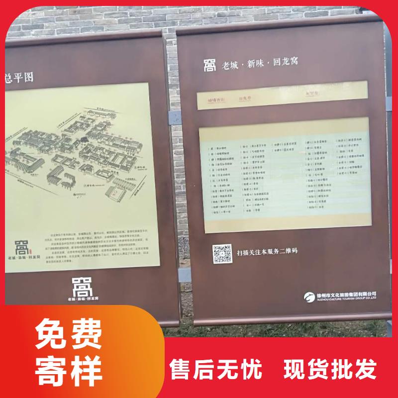 景区指路牌视频-景区指路牌-山西省阳泉市此地货源-平定|盂县|朔州|大同|吕梁|运城|临汾