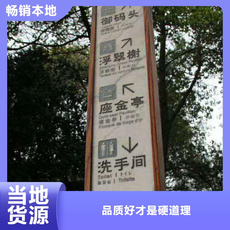 景区指路牌视频-景区指路牌(美文)覆盖地域山东省滨州市惠民|沾化|枣庄|临沂|潍坊|莱芜|东营|济宁