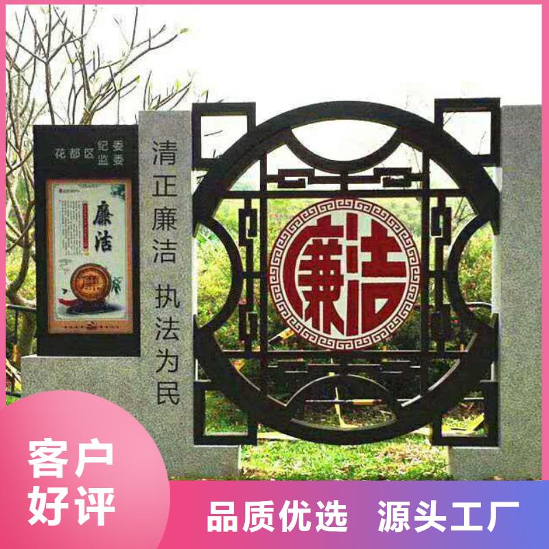 【 仿大理石宣传栏价值观精神保垒_价值观严选材质】|景区指路牌-美文标识科技发展(阳泉市分公司)