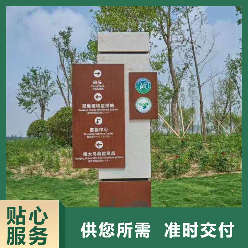 景区指路牌视频-景区指路牌-山西省阳泉市此地货源-平定|盂县|朔州|大同|吕梁|运城|临汾
