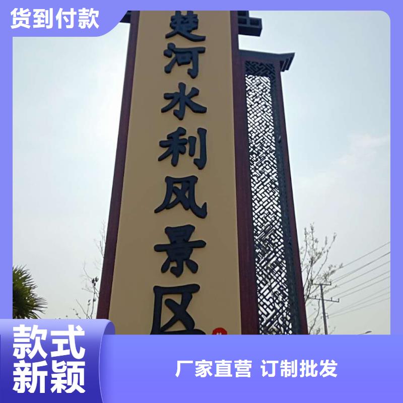 景区指路牌视频-景区指路牌(美文)覆盖地域山东省滨州市惠民|沾化|枣庄|临沂|潍坊|莱芜|东营|济宁