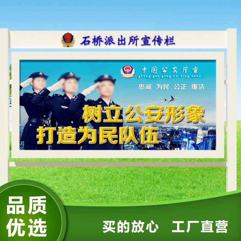 打黑宣传栏详细参数