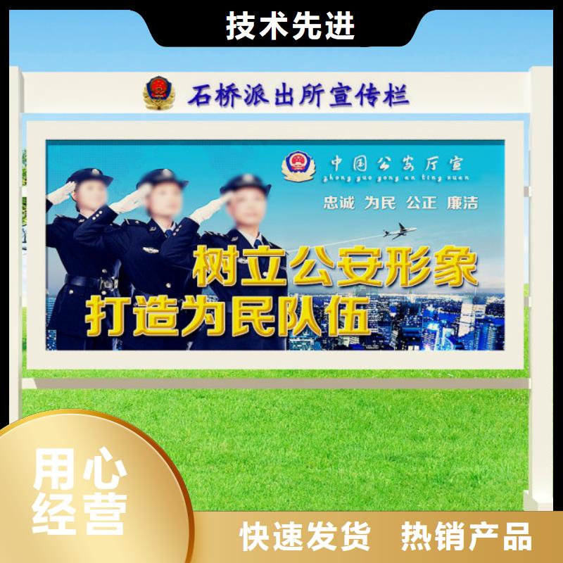 打黑多功能候车亭质量不佳尽管来找我