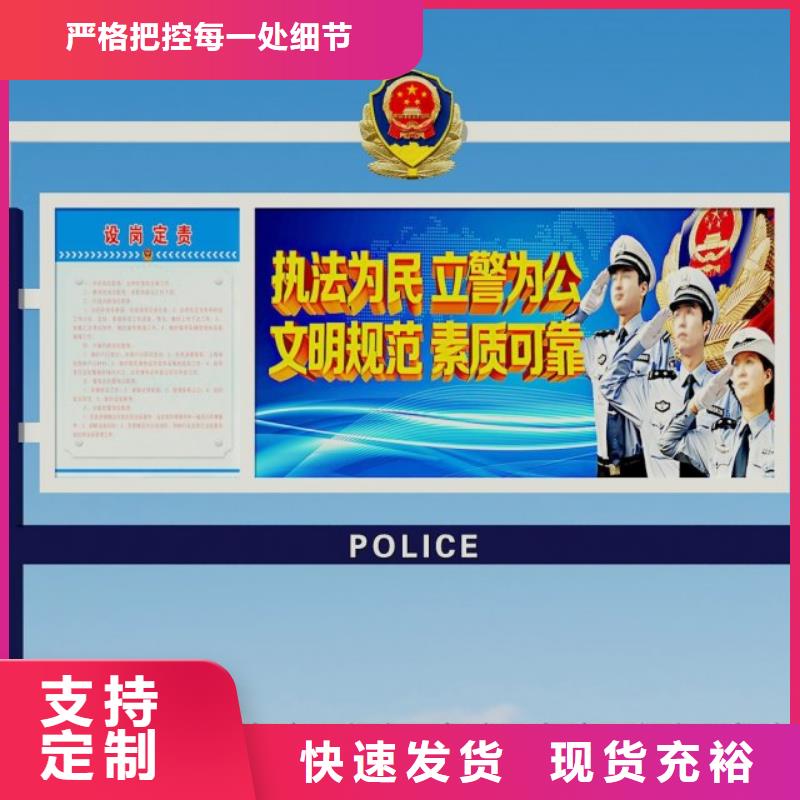 打黑宣传栏详细参数